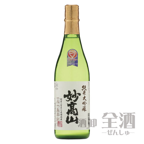 妙高山 純米大吟醸 720ml