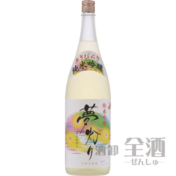 あさ開 純米吟醸 夢灯り 1800ml