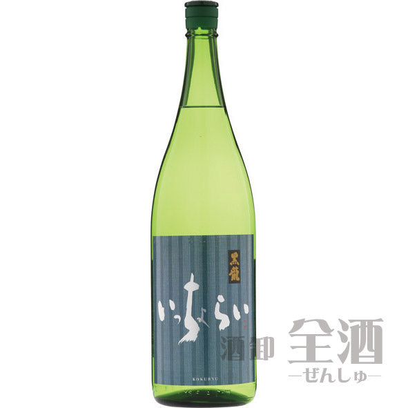 黒龍 吟醸 いっちょらい 1800ml