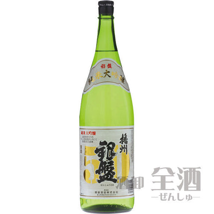 銀盤 純米大吟醸「播州50」 1800ml