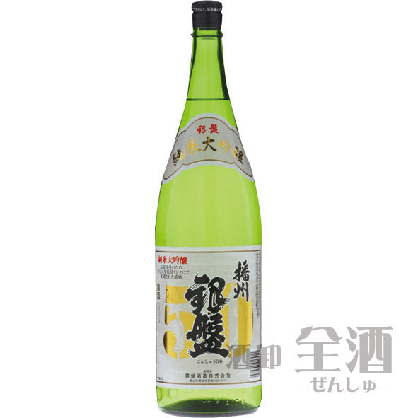 銀盤 純米大吟醸「播州50」 1800ml