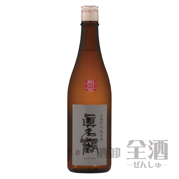 真名鶴 山廃仕込 純米酒 720ml