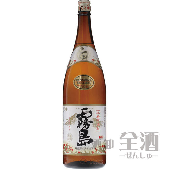 白霧島 20度 1800ml