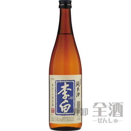 李白 純米酒 720ml