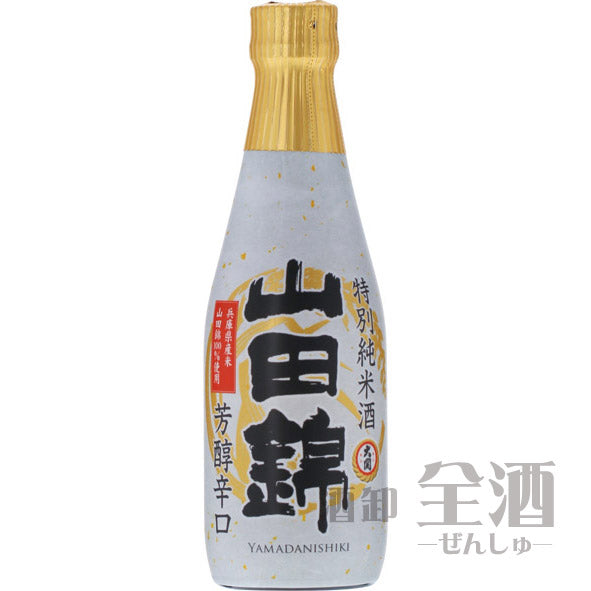 特撰特別純米酒 山田錦 芳醇辛口 300ml