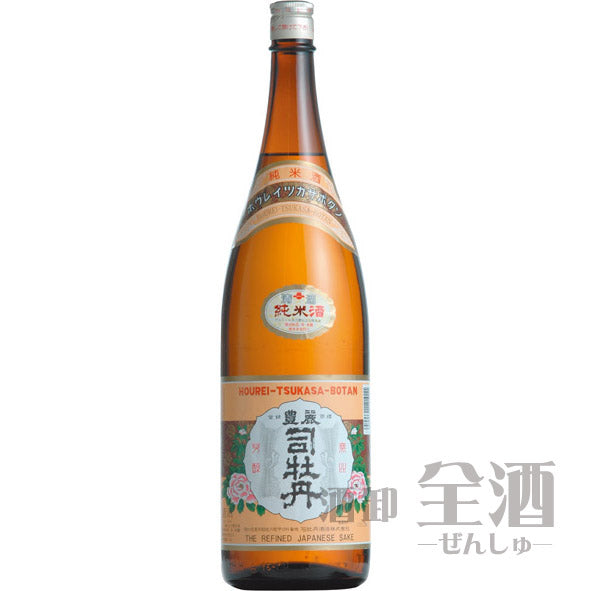 司牡丹 純米酒「豊麗」 1800ml