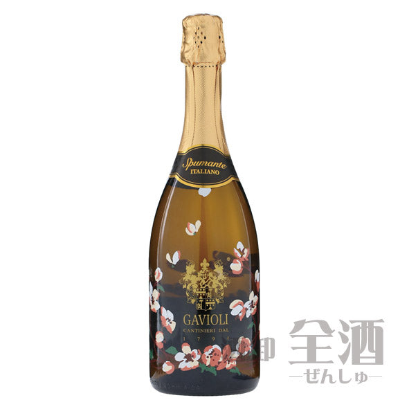 ガヴィオリ スプマンテ エクストラドライ フラワーボトル