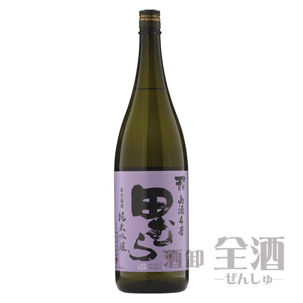 田むら 純米吟醸 山酒4号 1800ml