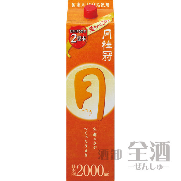 月桂冠 つき 2000mlパック