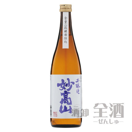 妙高山 本醸造 720ml