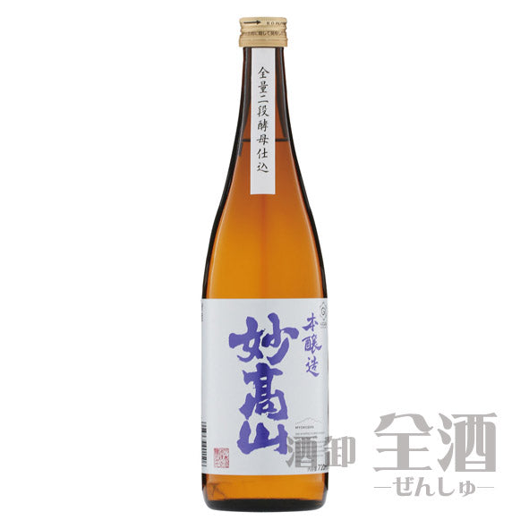 妙高山 本醸造 720ml