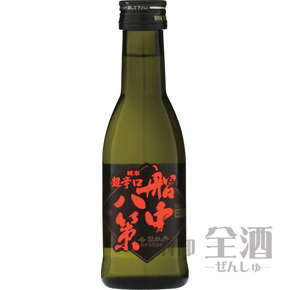 船中八策 180ml(3本入り)