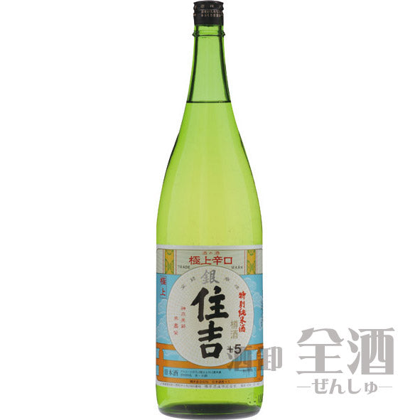 極上銀住吉 特別純米酒 1800ml