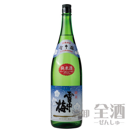 雪中梅純米1800ml