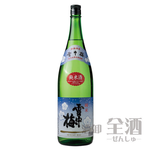 雪中梅純米1800ml