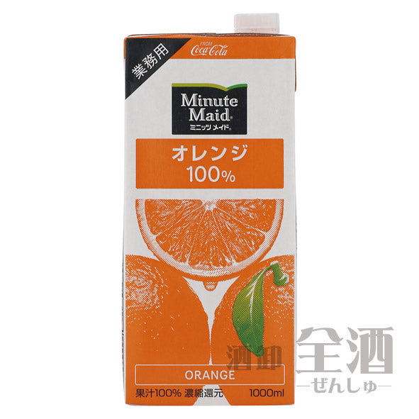 ミニッツメイドオレンジ100%1Lパック(6本入り)