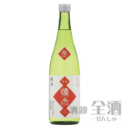 泉流 彌彦 極純米 720ml