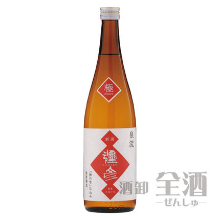 泉流 彌彦 極 720ml