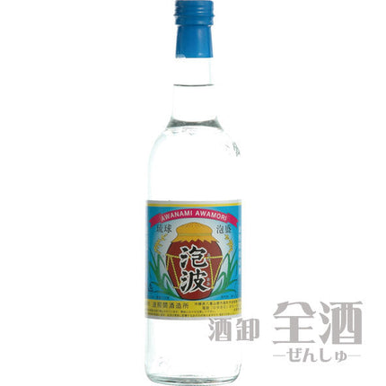 泡波 600ml