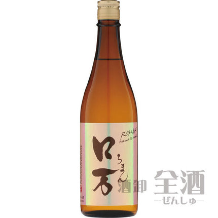 ロ万 純米吟醸 720ml