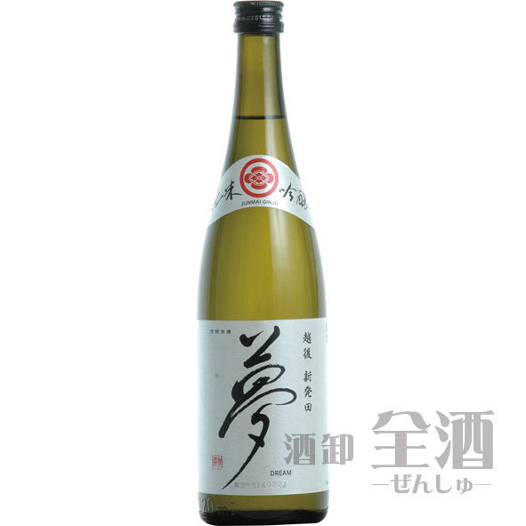 王紋 純米吟醸「夢」 720ml