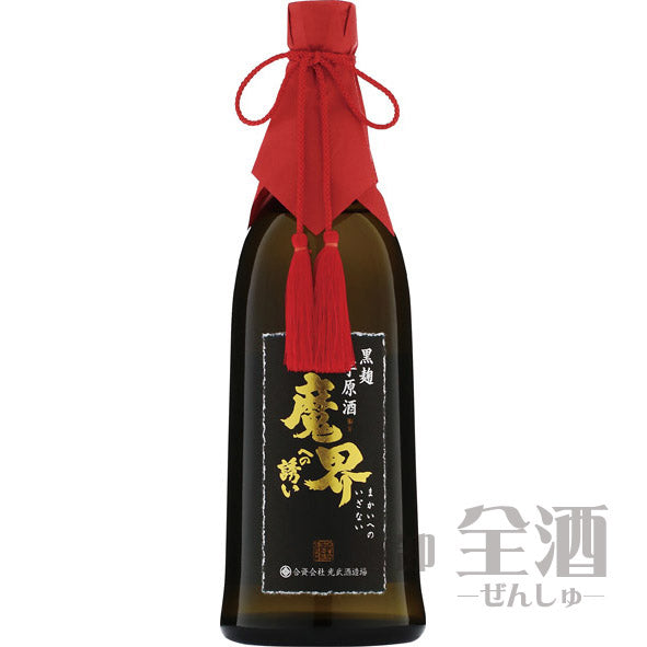 原酒 魔界への誘い 37度 720ml