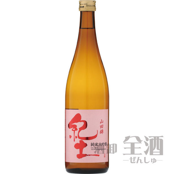 紀土ーKIDー 純米大吟醸 山田錦 720ml