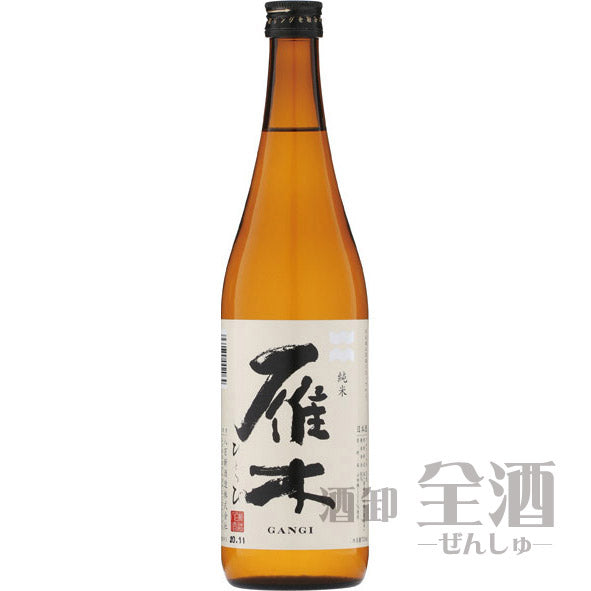 雁木 純米 ひとつ火 720ml