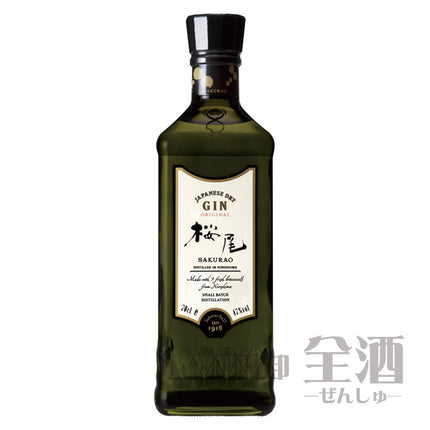 桜尾 ジン オリジナル