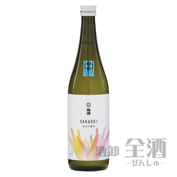 梅錦SAKASO!純米吟醸酒720ml