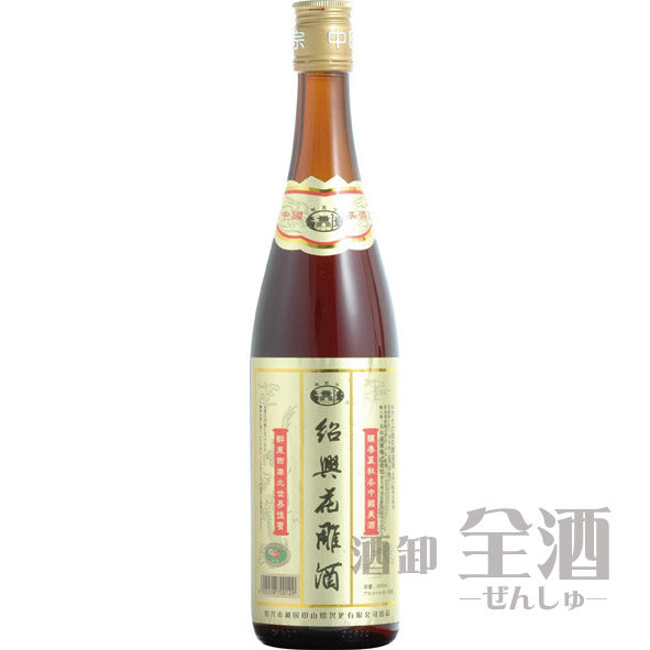越王台紹興酒花彫酒 金ラベル三年 600ml