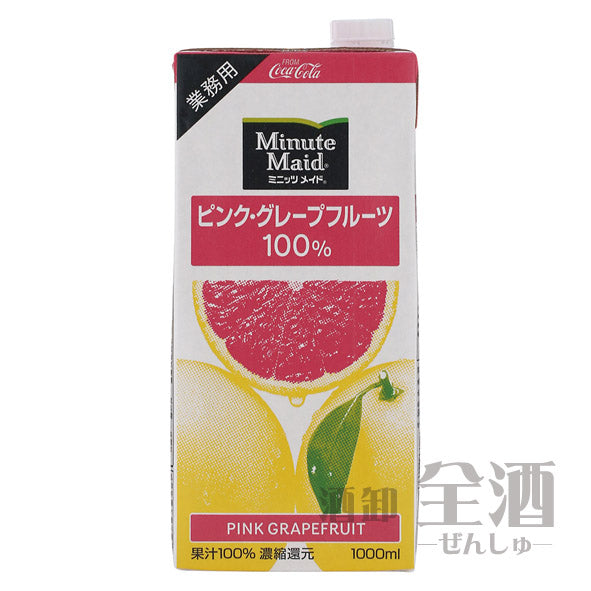 ミニッツメイド ピンクグレープフルーツ100% 1Lパック(6本入り)