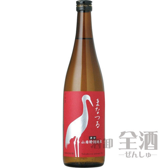 まなつる 辛口山廃特別純米 720ml
