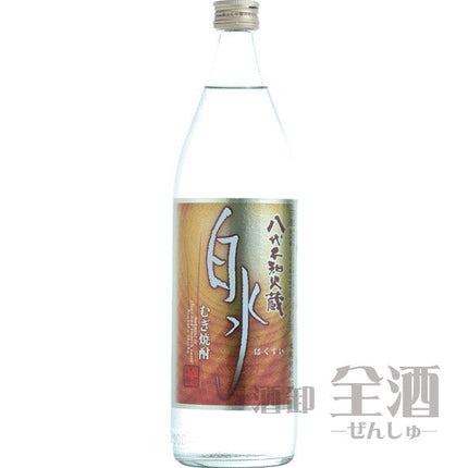 八代不知火蔵 むぎ焼酎 白水 900ml