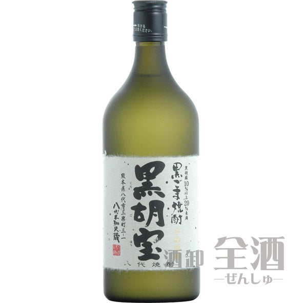八代不知火蔵 黒ごま焼酎 黒胡宝 720ml