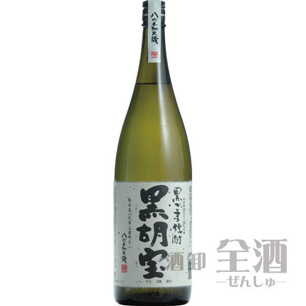 八代不知火蔵 黒ごま焼酎 黒胡宝 1800ml