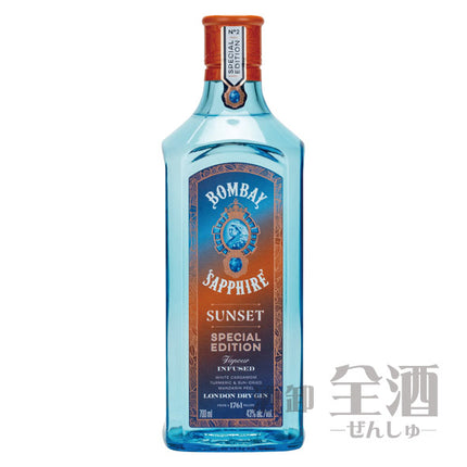 ボンベイサファイアサンセットスペシャルエディション
