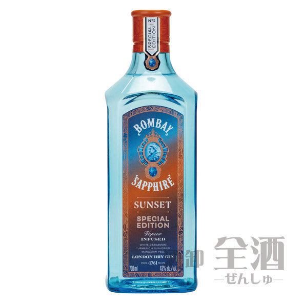 ボンベイサファイアサンセットスペシャルエディション