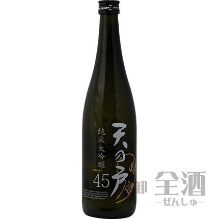 天の戸 純米大吟醸45 720ml