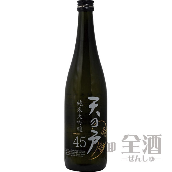 天の戸 純米大吟醸45 720ml