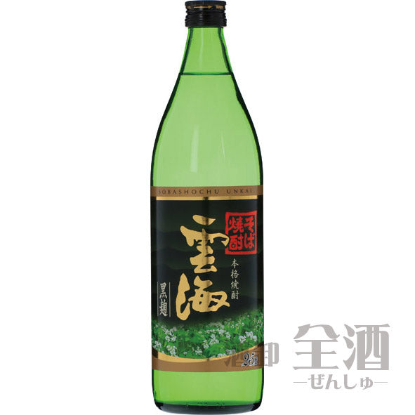 そば焼酎 雲海 黒麹 900ml