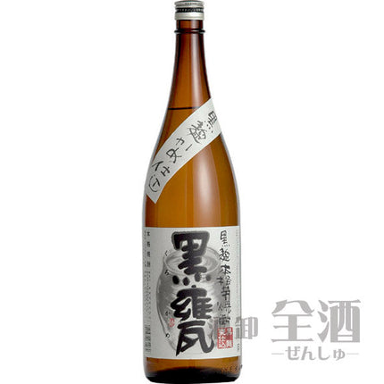 黒甕 1800ml