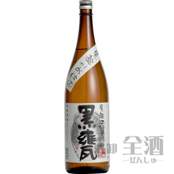 黒甕 1800ml
