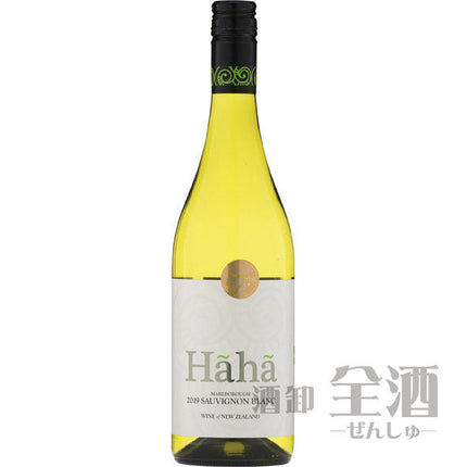 ハーハ マールボロ ソーヴィニヨンブラン