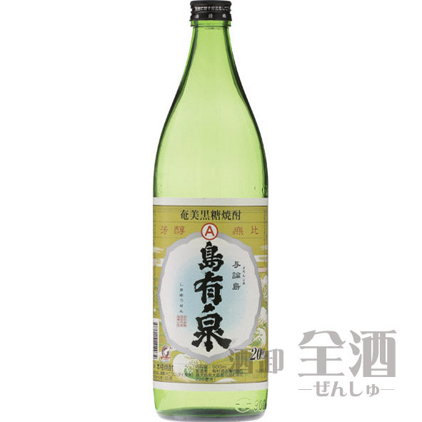 島有泉 900ml