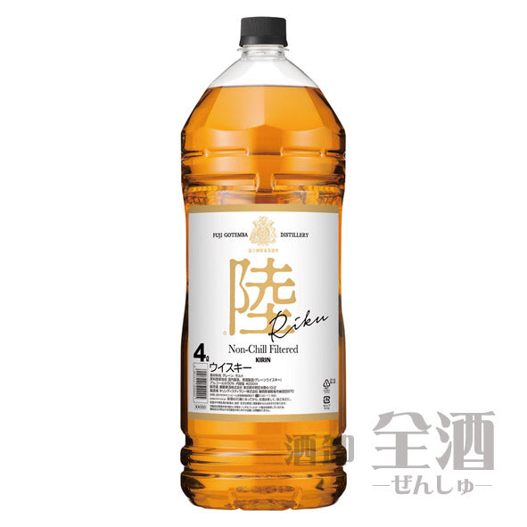 キリン ウイスキー 陸 4Lペットボトル