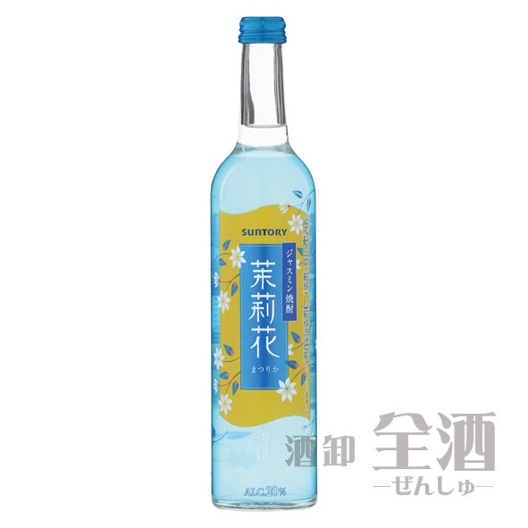 ジャスミン焼酎 茉莉花 500ml