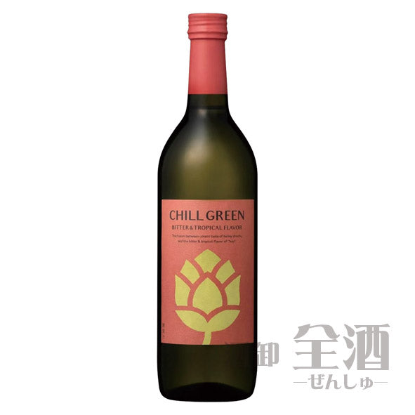 チル グリーン ビター&トロピカル 720ml