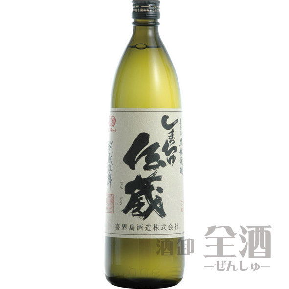 しまっちゅ伝蔵 900ml