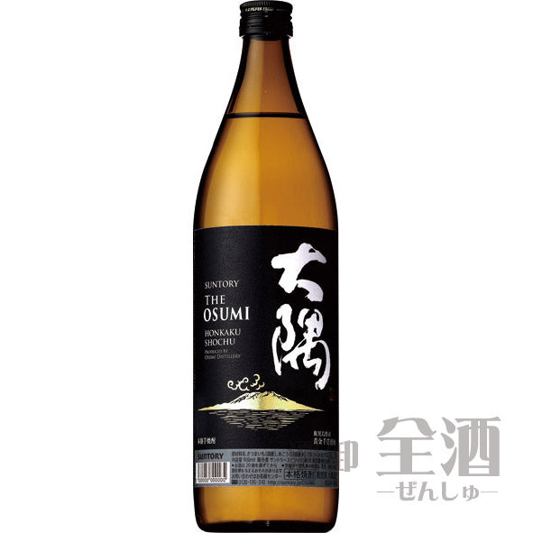 サントリー 大隅 OSUMI 900ml